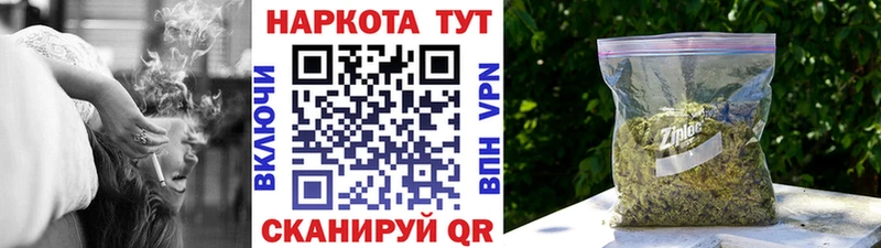 Купить закладку Новотроицк ГАШ МАРИХУАНА OMG сайт Меф мяу мяу