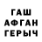 БУТИРАТ жидкий экстази Artem Gvozdev
