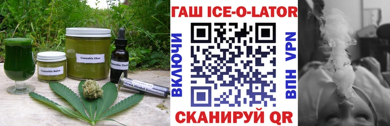мега ССЫЛКА Новотроицк даркнет клад где можно купить наркотик Cannafood конопля