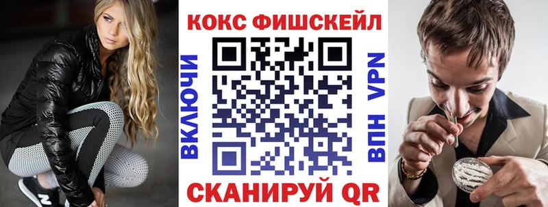 Cocaine VHQ  Новотроицк 
