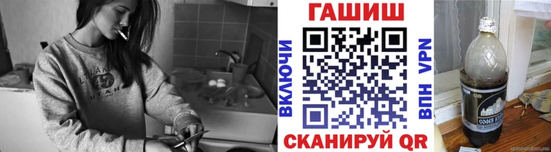 гидра зеркало  площадка телеграм  ГАШИШ гарик  как найти наркотики  Новотроицк 