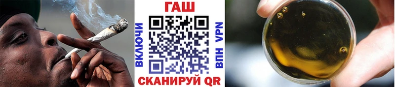 ГАШ Изолятор Новотроицк