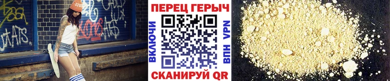 Героин гречка  блэк спрут как зайти  Новотроицк  где купить наркоту 