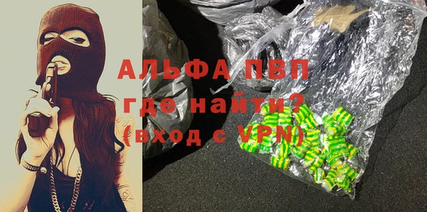 гидропоника Новокубанск