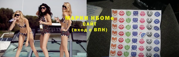 марихуана Новозыбков
