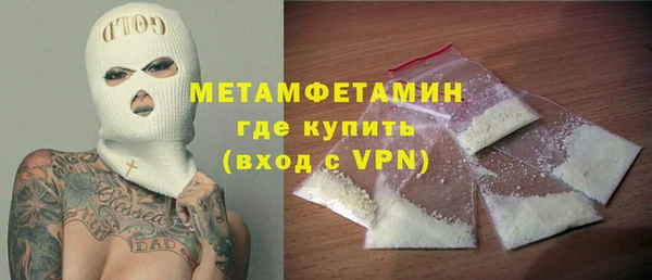 марихуана Новозыбков