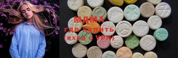 марихуана Новозыбков