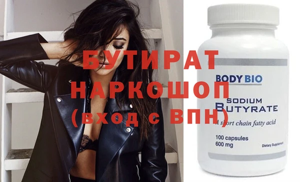 мефедрон Анива