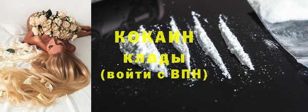 марихуана Новозыбков