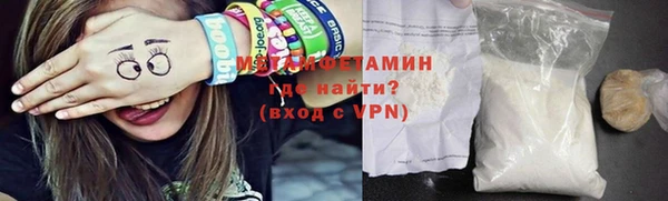 гидропоника Новокубанск