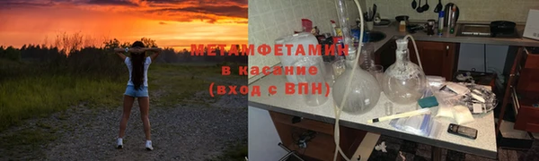 мет Анжеро-Судженск
