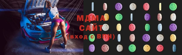 марихуана Новозыбков
