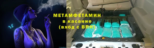 твердый Новодвинск
