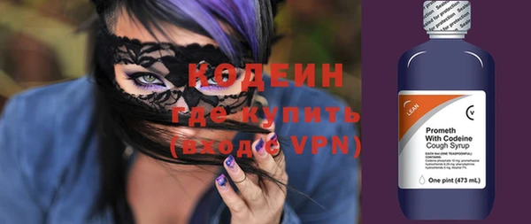 марихуана Новозыбков