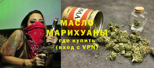 марихуана Новозыбков