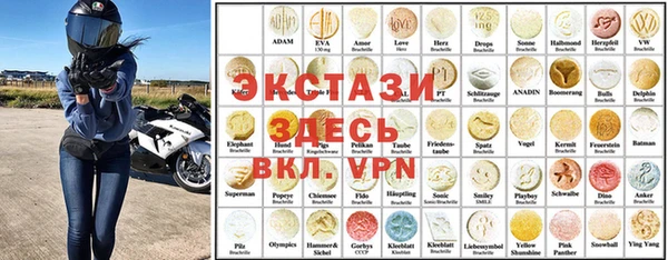 марихуана Новозыбков