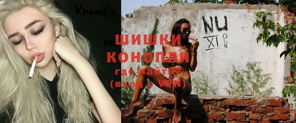 марихуана Новозыбков