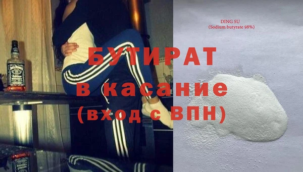 марихуана Новозыбков