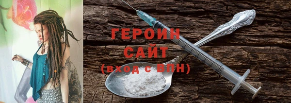 марихуана Новозыбков