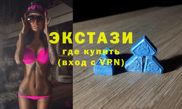 марихуана Новозыбков