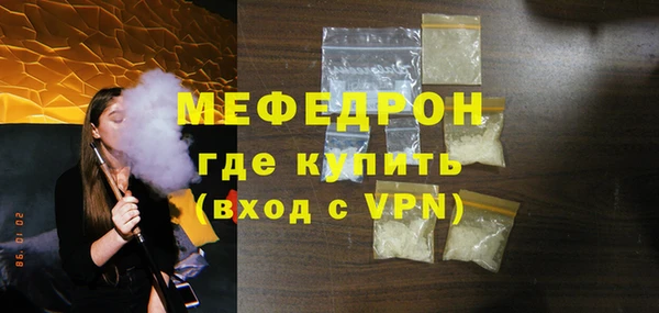 марихуана Новозыбков