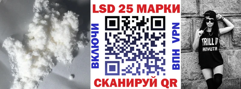 сколько стоит  Новотроицк  Лсд 25 экстази кислота 