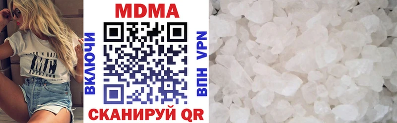 кракен как войти  что такое наркотик  Новотроицк  MDMA crystal 