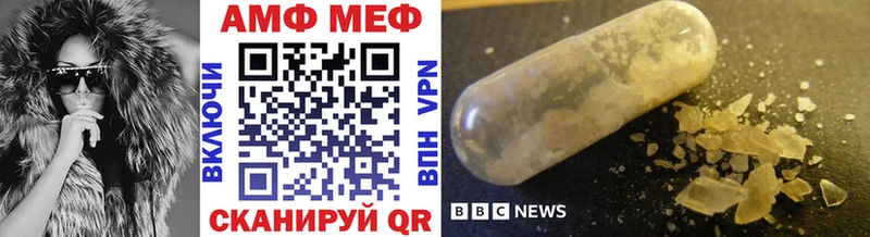 МЕТАМФЕТАМИН мет  Новотроицк 
