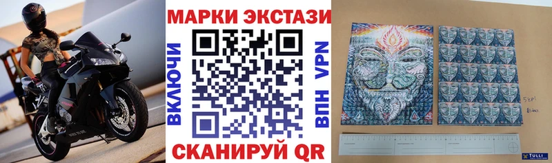 кракен tor  Новотроицк  Марки N-bome 1,8мг  дарнет шоп 
