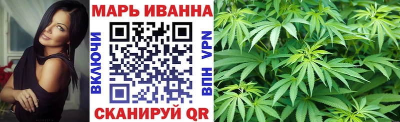 купить наркоту  Новотроицк  Конопля Bruce Banner 